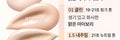 AMUSE Dew Jelly Cushion 01 Clean 官方粉底色料