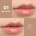 Heart Percent Dote on Mood 光亮潤色唇彩 #01 Bare Nude 裸色