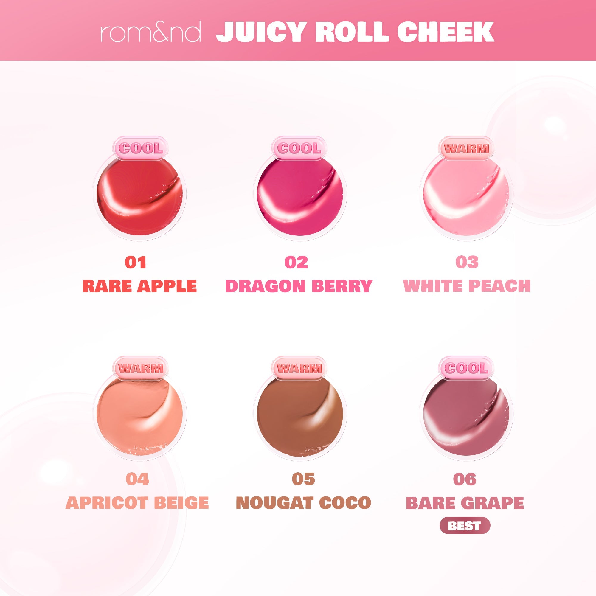 rom&nd Juicy Roll Cheek 果凍滾珠胭脂