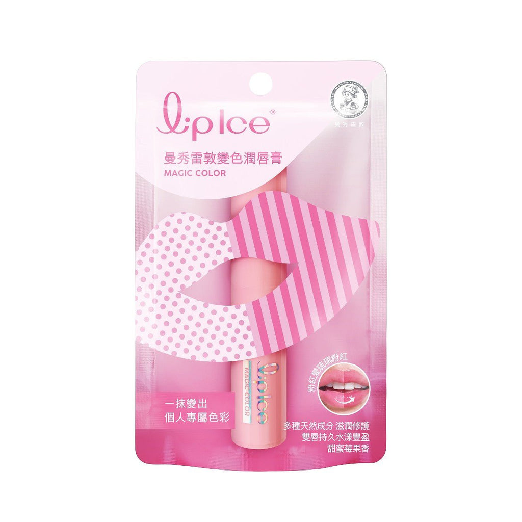 曼秀雷敦 變色潤唇膏 Magic Color