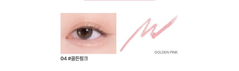 LILYBYRED Starry Eyes 04 Gold Pink 官方眼部試色