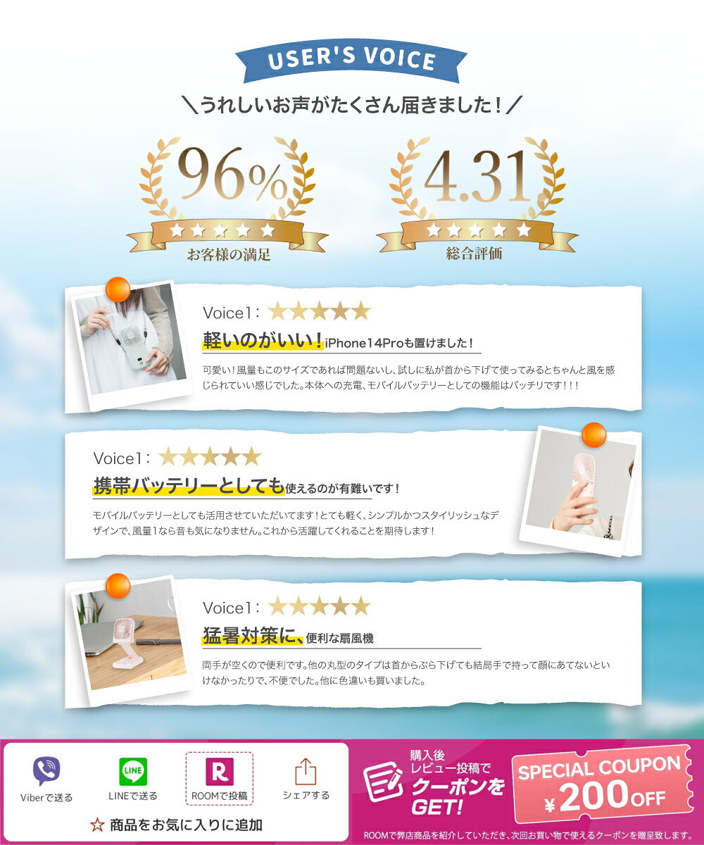 Masclub 手持風扇 可放手機 04
