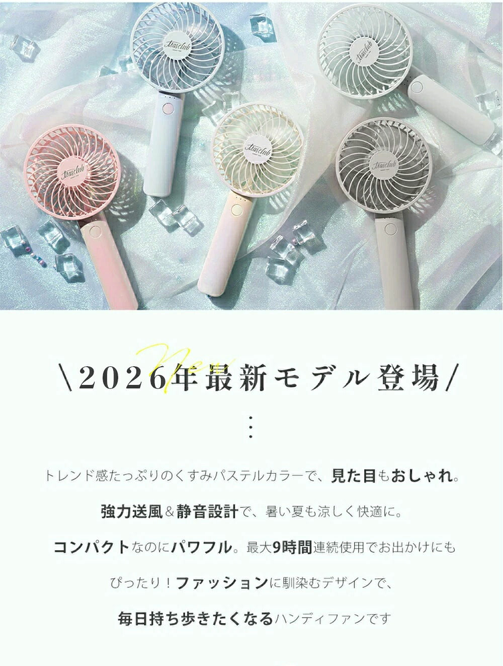 Masclub 頸掛式風扇 05