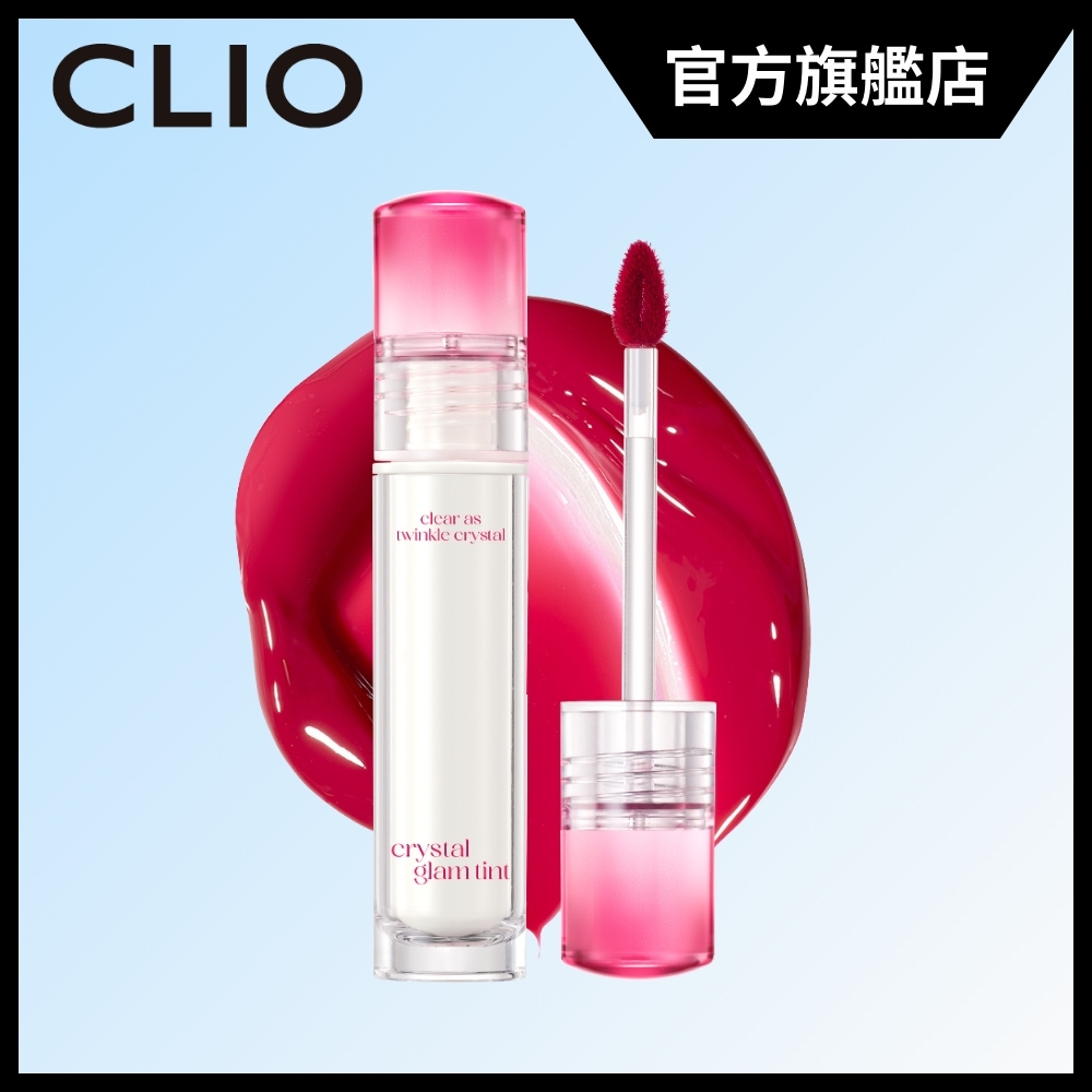 clio-crystal-glam-tint