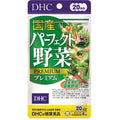 DHC 國產蔬菜營養補充品 80粒（20日份）