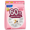 FANCL 60代女性綜合營養維他命補充丸 30包