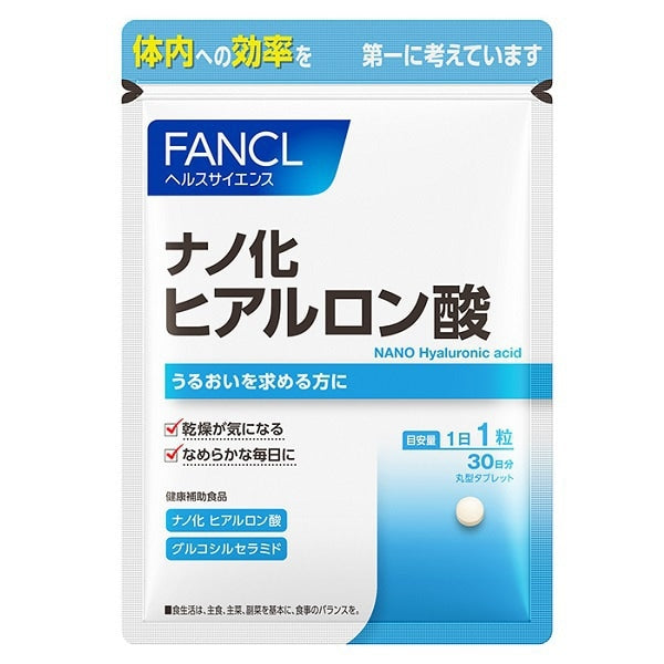 FANCL 納米透明質酸補充片 Nano Hyaluronic Acid 30粒【短效期・到期 2026-11-30】