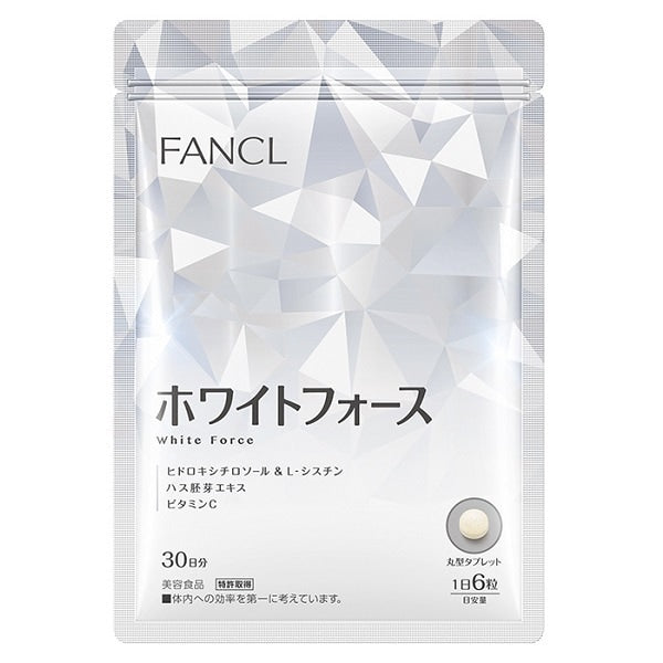 Fancl 無添加亮白營養素美白丸 180粒 30日份