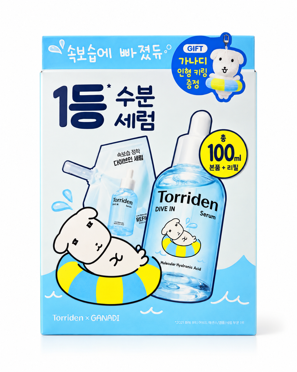 torriden-torriden-50ml-5102