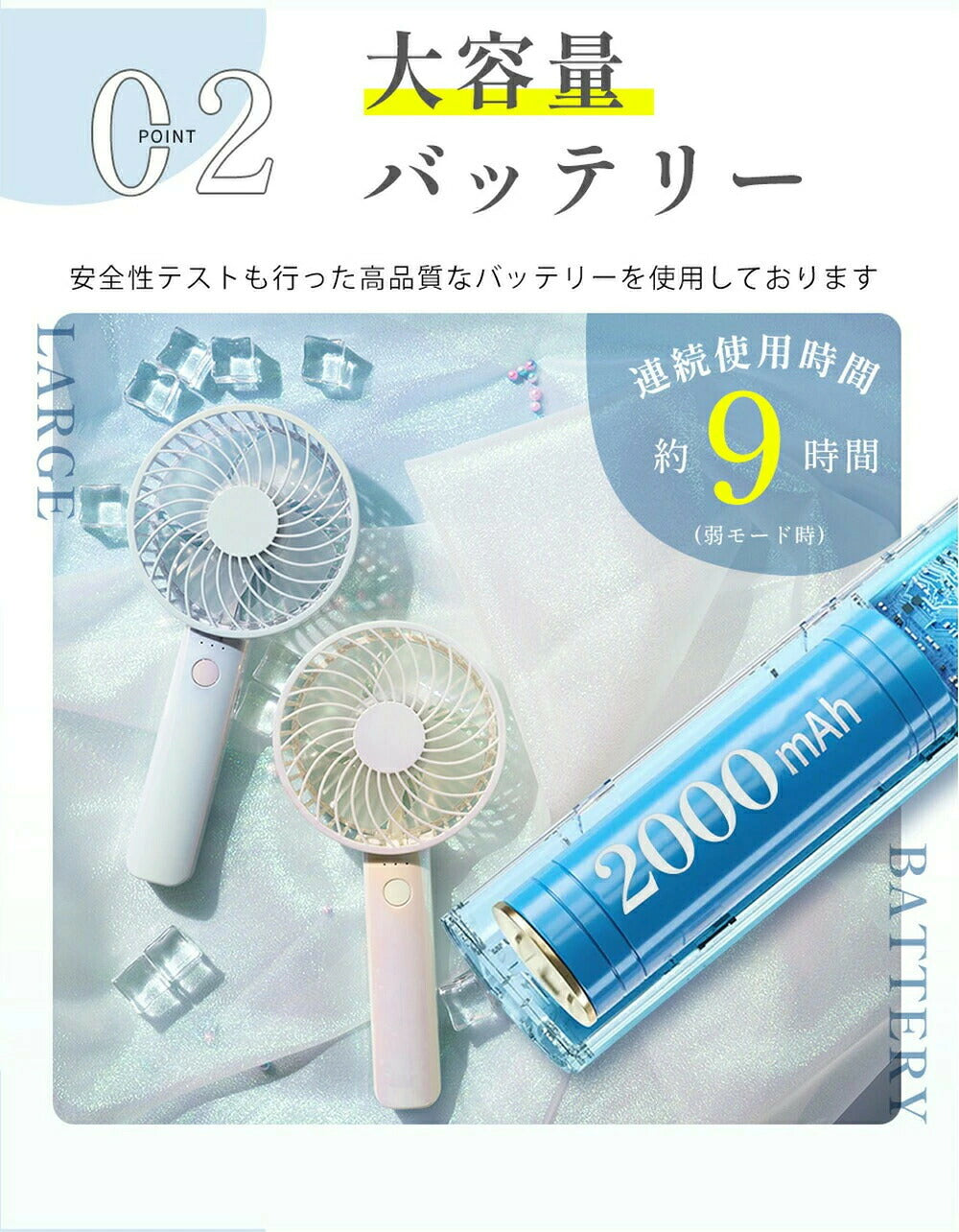Masclub 頸掛式風扇 10