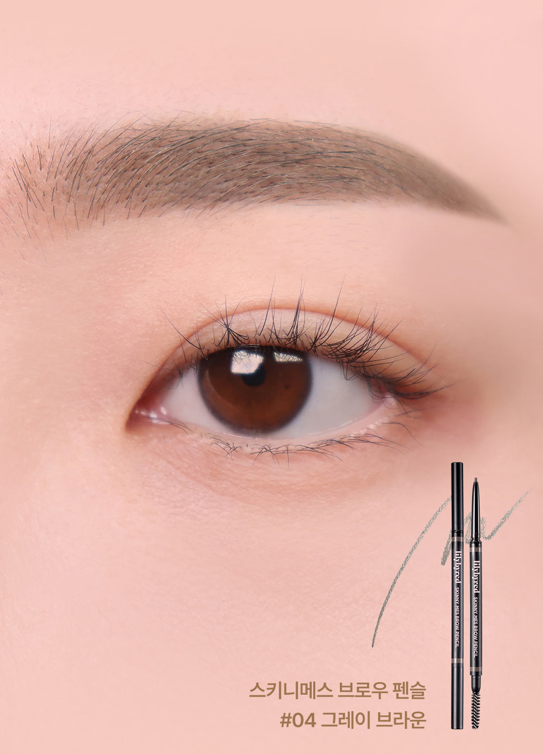 lilybyred-skinny-mes-brow-pencil 04 Gray Brown 色號