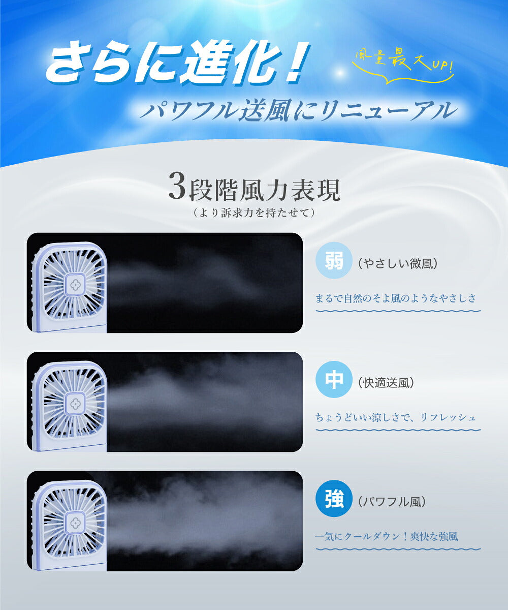 Masclub 手持風扇 可放手機 11