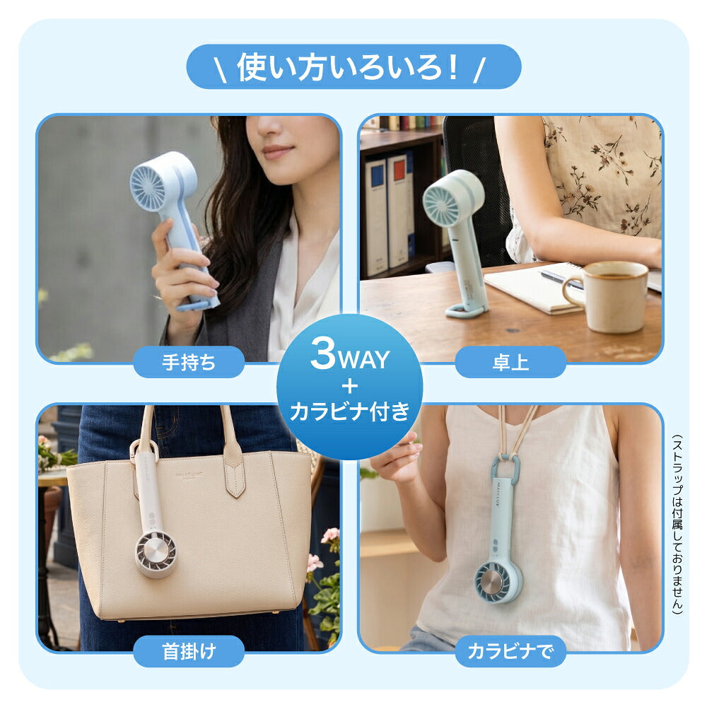 Masclub 制冷手拎風扇 12