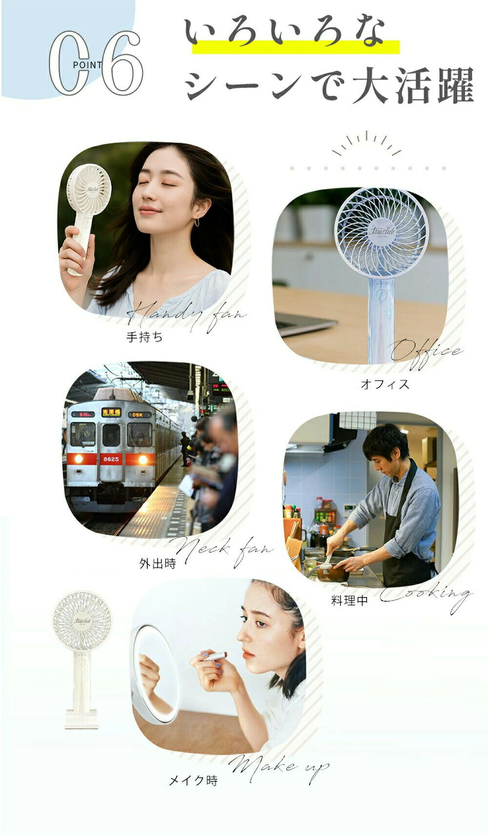 Masclub 頸掛式風扇 14