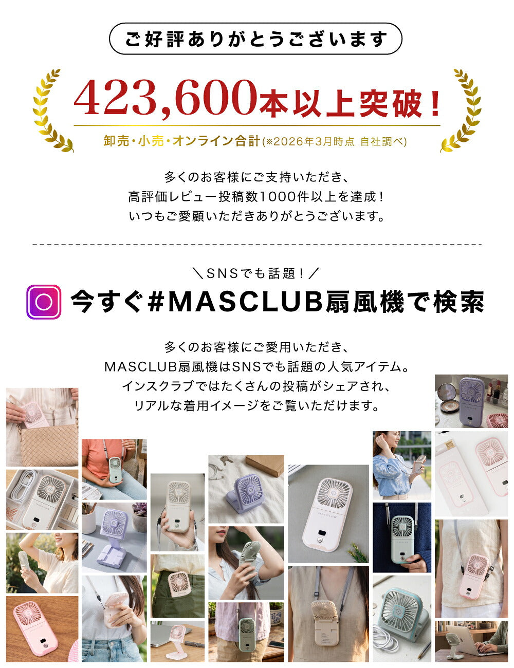 Masclub 手持風扇 可放手機 17