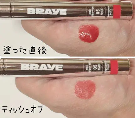 braye-thin-glow-tint #05 Renown 名望 色號
