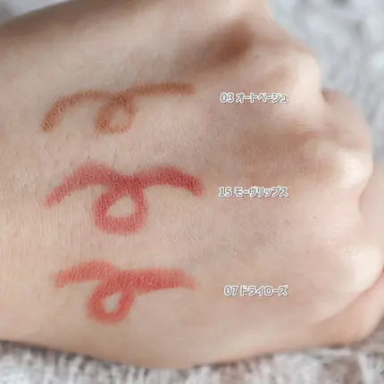 heart-percent-lip-pencil-slim #03 Oat Beige 燕麥米 色號