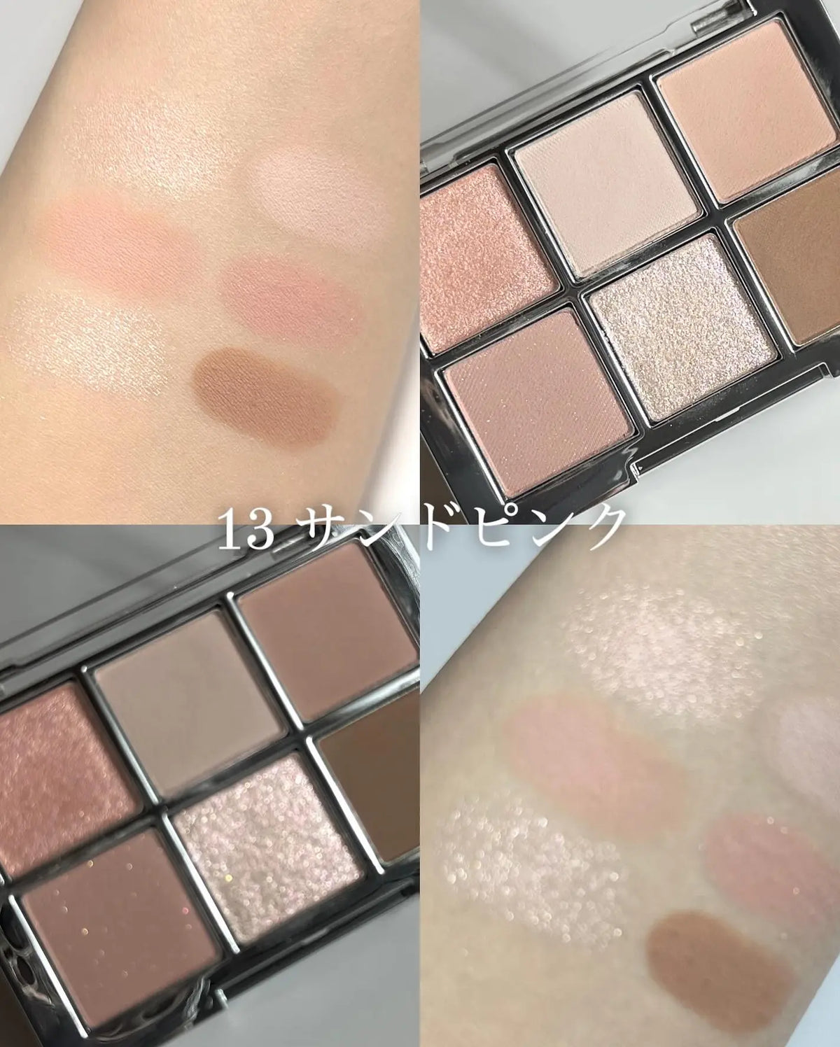 2an-better-me-eye-palette #13 Sand Pink 色號