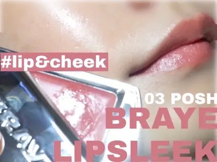 braye-lipsleek #03 Posh 珊瑚粉無花果玫瑰 色號