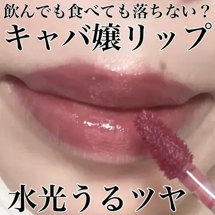braye-thin-glow-tint #04 Career 專業 色號