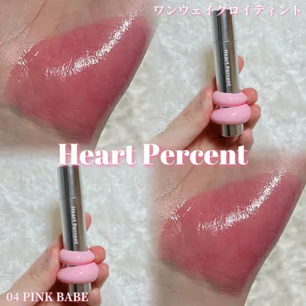 heart-percent-one-way-glowy-tint #04 Pink Babe 粉紅 色號