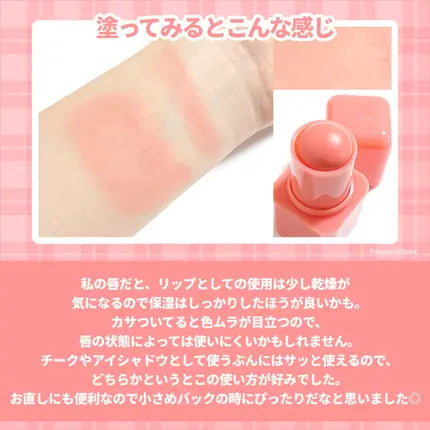 2an-pocket-cotton-blurring-stick #01 Baby Peach 色號