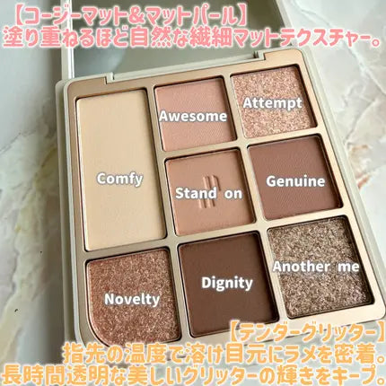 heart-percent-dote-on-mood-eye-palette #04 Another Nude Facets 裸色 色號