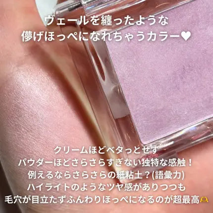 glint-baked-blush #07 Pale Lilac 淡紫丁香 色號