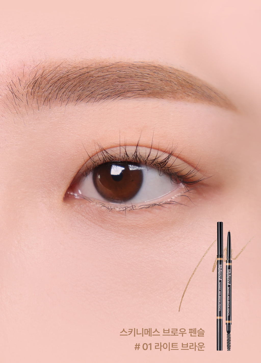 lilybyred-skinny-mes-brow-pencil 01 Light Brown 色號