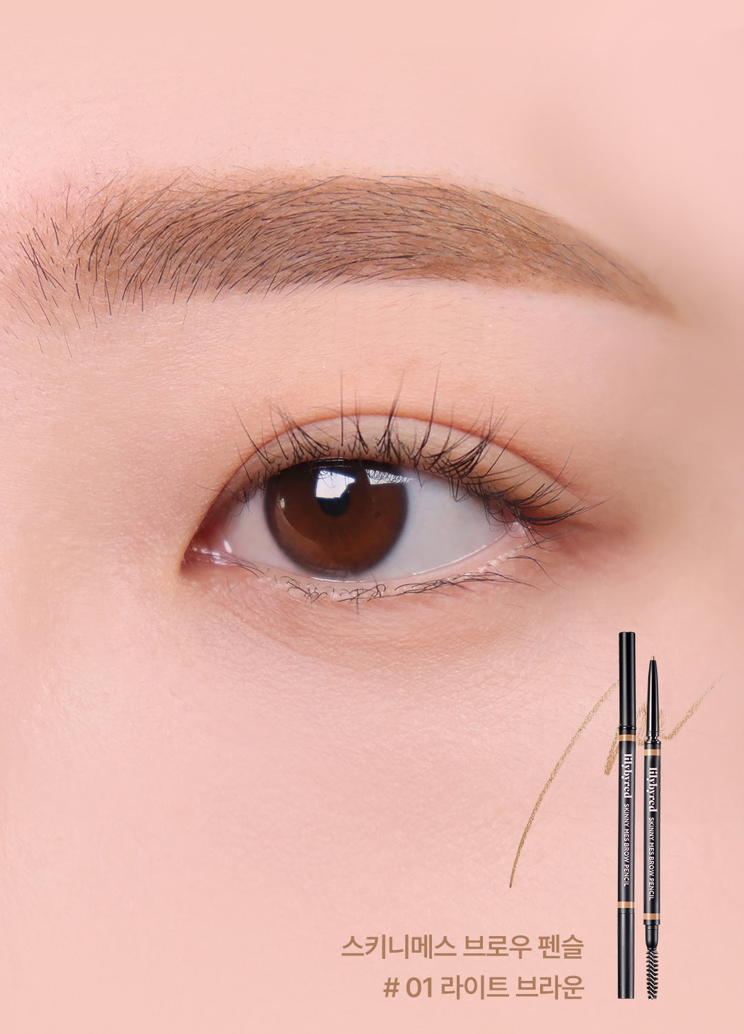 lilybyred-skinny-mes-brow-pencil 01 Light Brown 色號