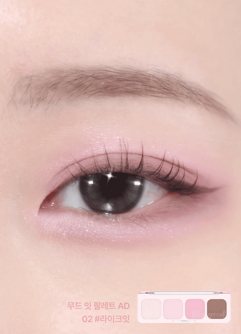 lilybyred-mood-it-palette 02 Like It 色號