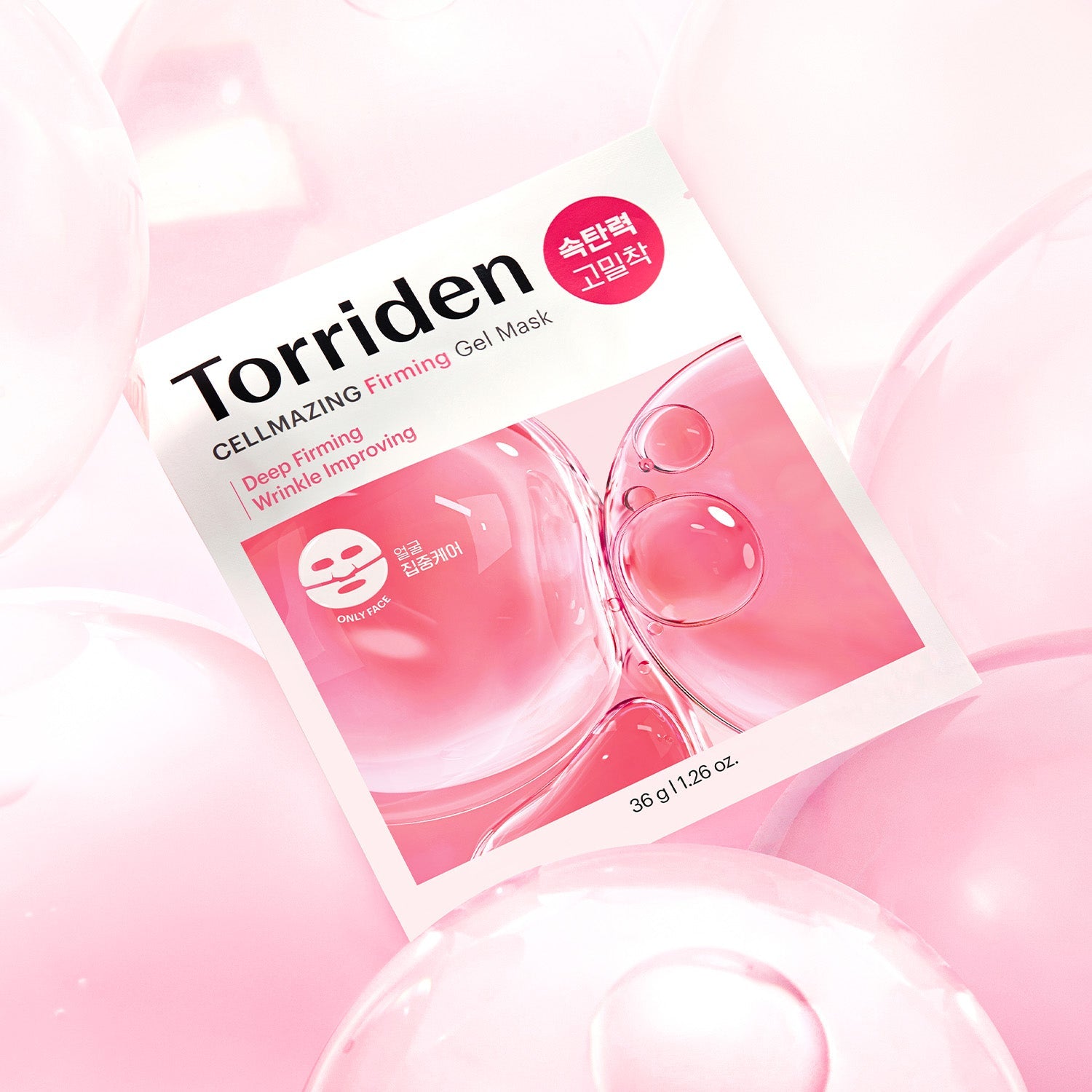 Torriden 低分子膠原蛋白彈力緊緻果凍面膜4片裝