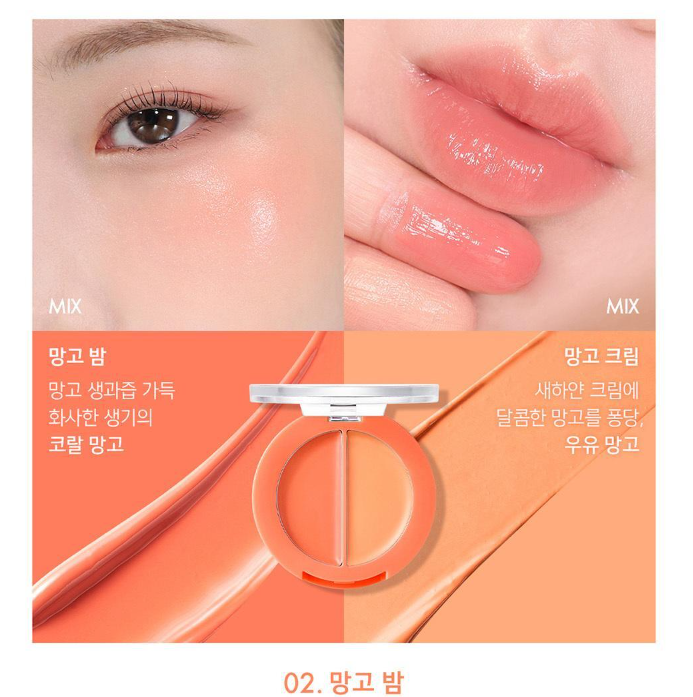 amuse-lip-cheek-healthy-balm 02 MANGO 芒果 色號