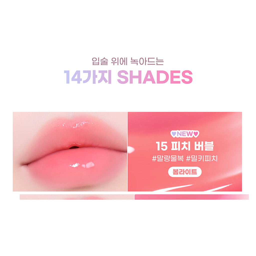 2aN Glaze Bouncing Tint 15 Peach Bubble 官方唇部色號效果