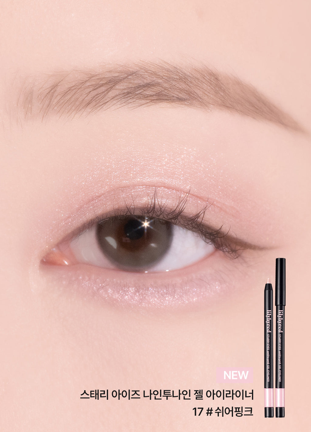 LILYBYRED Starry Eyes 17 Sheer Pink official eye swatch
