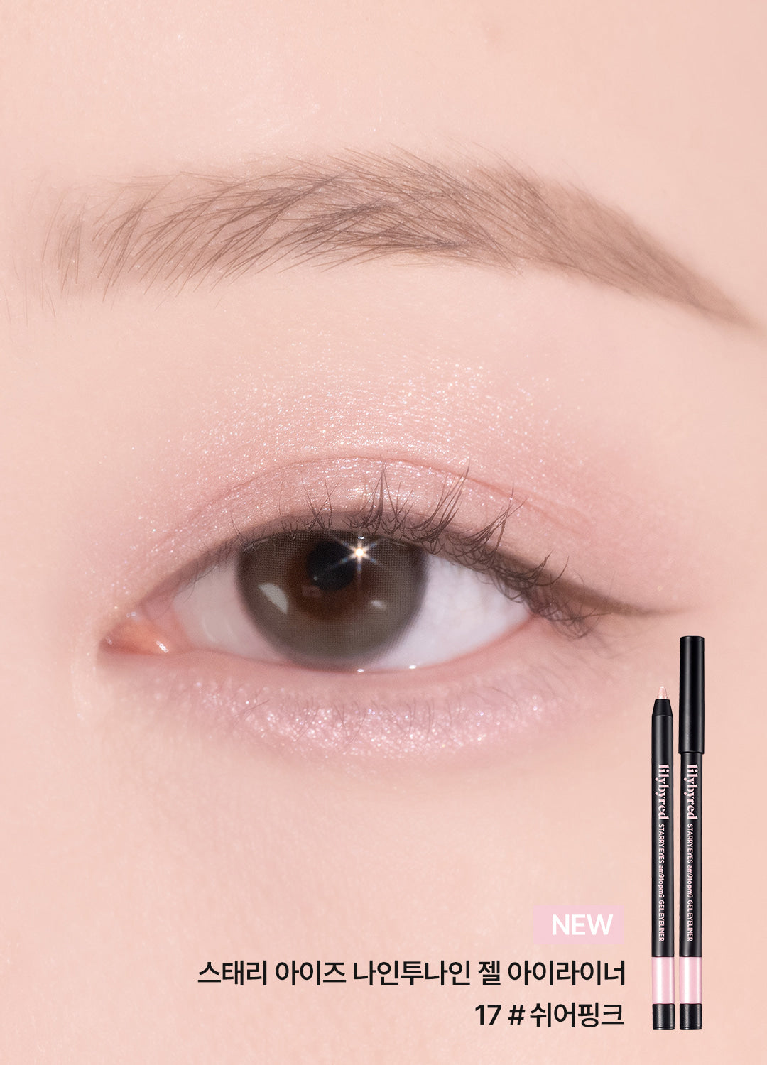 LILYBYRED Starry Eyes 17 Sheer Pink official eye swatch