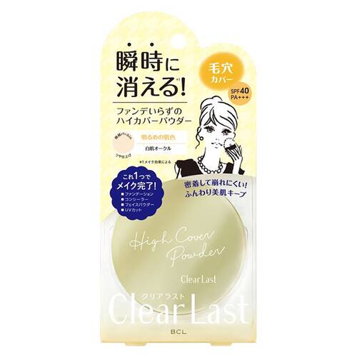 BCL Clear Last High Cover N 白肌米色 12g 正面包裝