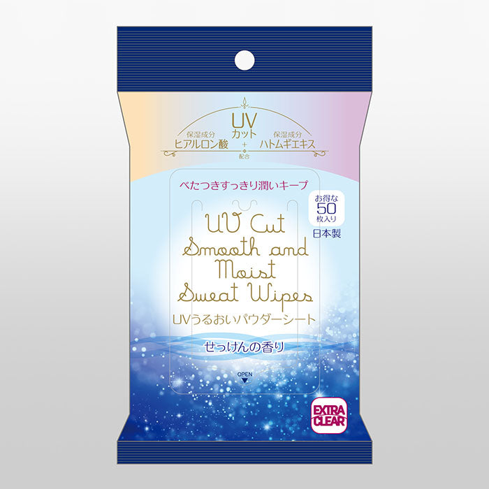HADARIKI UV Moisture Powder Sheet 香皂香 50片 官方正面包裝
