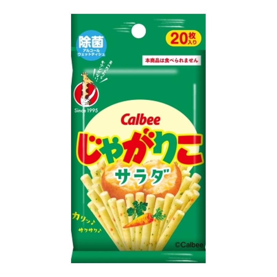 Dairei Calbee Jagariko 消毒酒精濕紙巾 20片裝