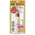 雅芳除菌消臭衣物噴霧 便攜裝 月夜香檳 40ml