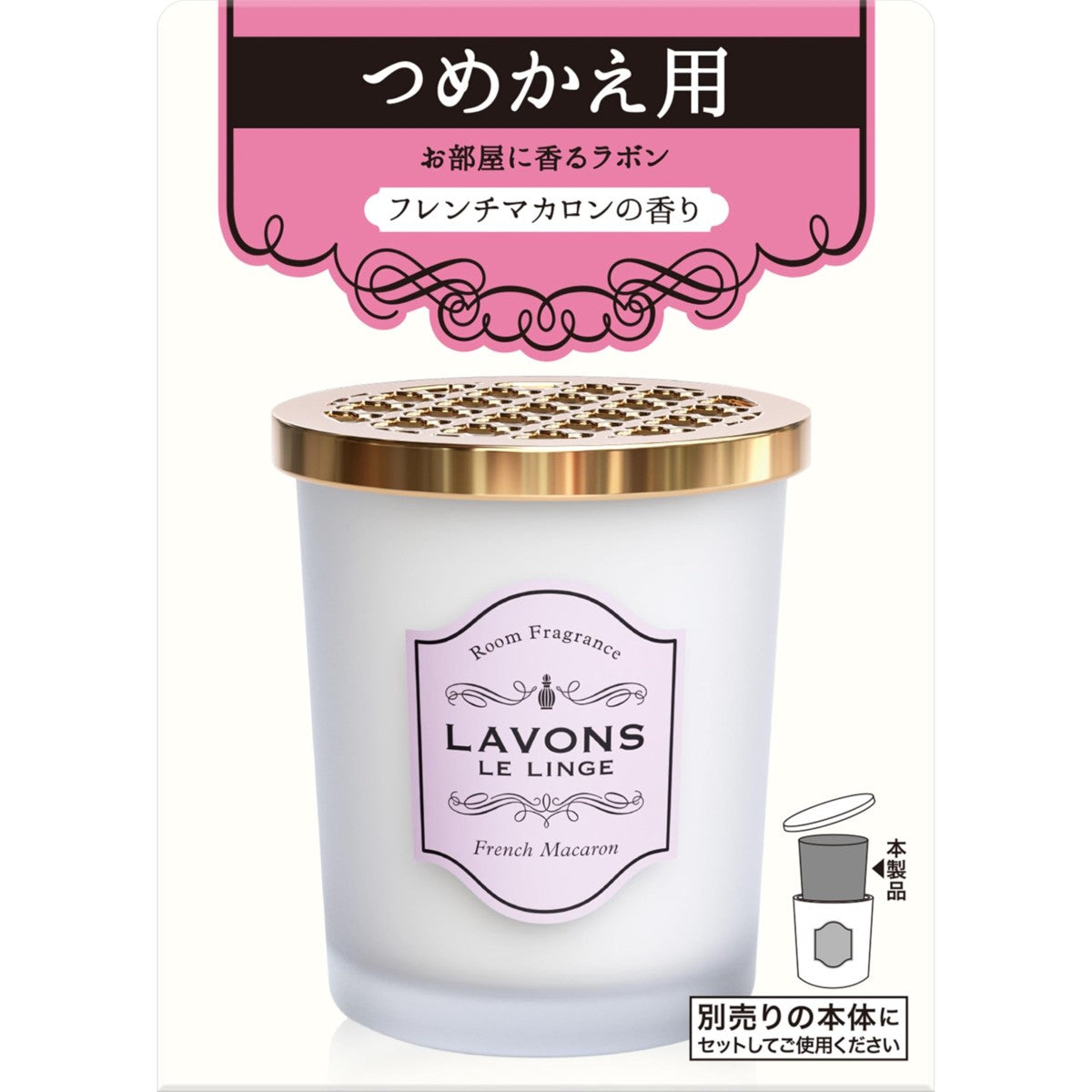雅芳貴氣無火香蠟補充裝 法式馬卡龍 150g