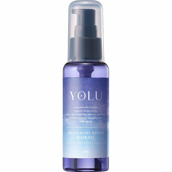 YOLU 夜間柔順修護髮油 80ml 茉莉＆苦橙葉香（リラックスナイトリペア ヘアオイル）
