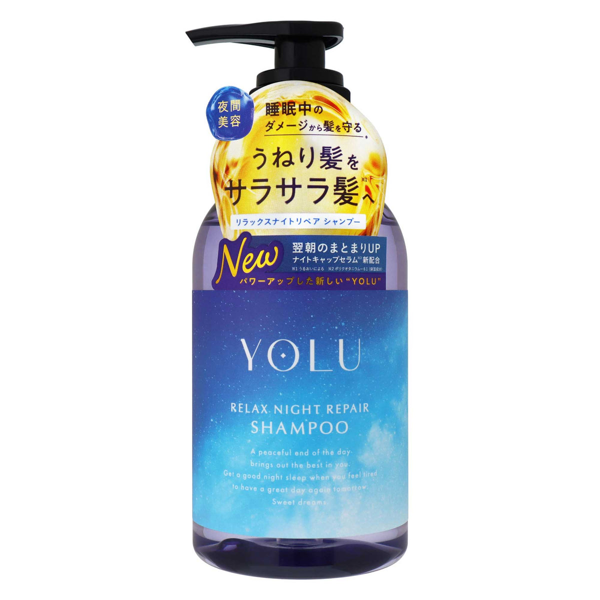 YOLU 夜間修護洗髮水 RELAX（放鬆型・柔順滋潤）440mL／リラックスナイトリペアシャンプー
