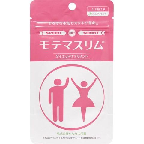 MOTEMA SLIM乳酸菌酵素修身美?丸 48粒