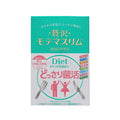 Motema Slim升級版兆活乳酸菌修身美?丸80粒