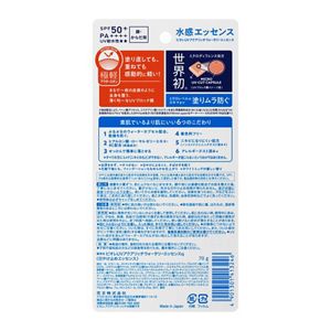 花王官方 Bioré Aqua Rich Watery Essence 保濕及使用詳圖