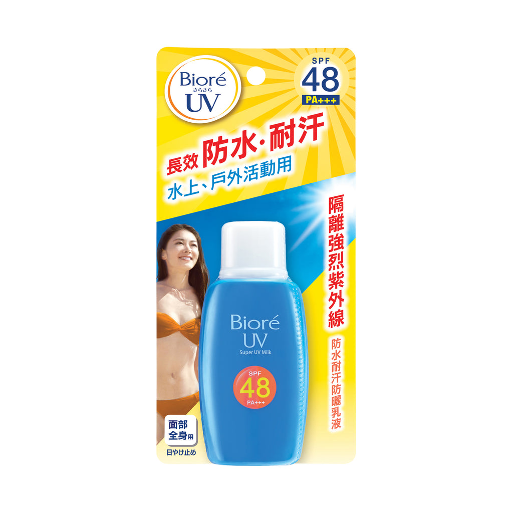 花王香港 Bioré Super UV Care Milk SPF48 PA+++ 50ml 官方正面包裝