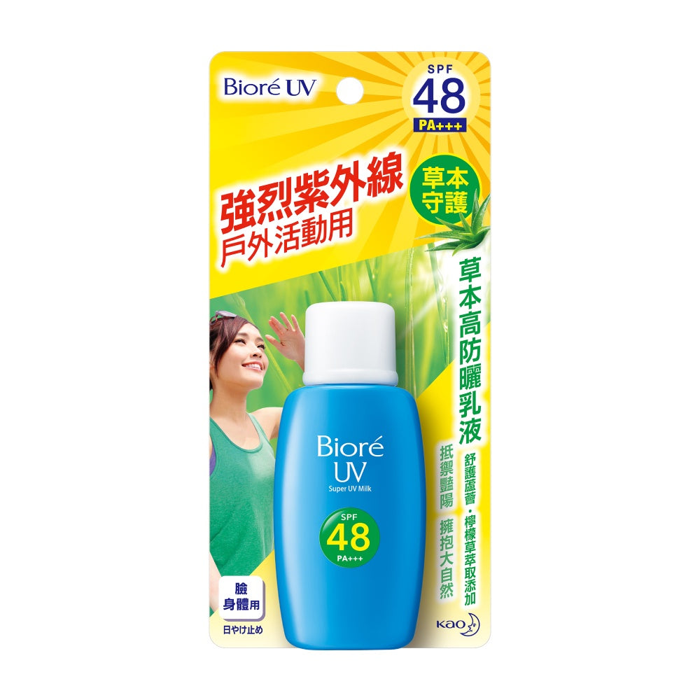 Bioré Super UV Care Milk SPF48 50ml 包裝詳圖
