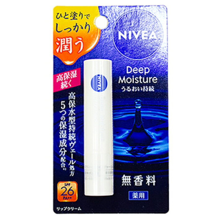 NIVEA Deep Moisture UV Lip Balm 2.2g JAN4901301253545 商品圖