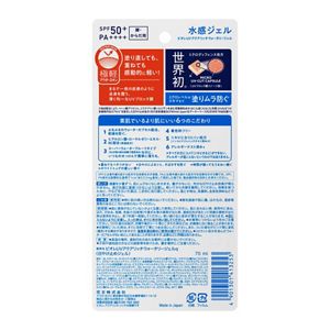 Bioré UV Aqua Rich Watery Gel 官方產品詳情圖